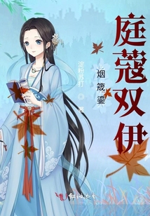 煙筬鎏庭蔻雙伊