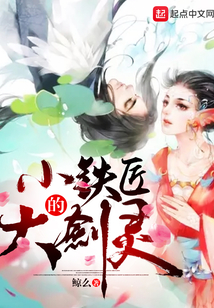 天使劍靈