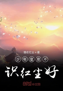 慶余年之北齊皇帝