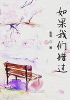 如果我們錯過在線閱讀