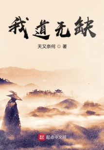 帶著地球去飛升