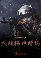 大陆枪神传说在线阅读