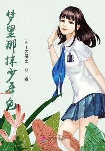 夢里那抹少年色