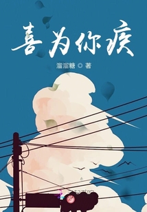 自甘沉迷