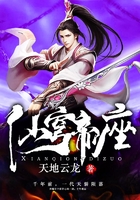 仙穹帝座在线阅读