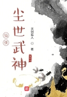 仙俠：塵世武神在線閱讀