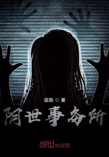 奇世事務所
