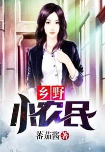 Yipin Xiannong
