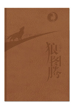 狼图腾