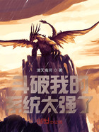 斗破我的系統太強了在線閱讀