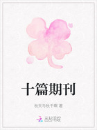 十篇期刊在线阅读