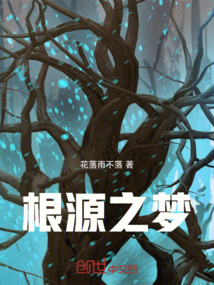 無為根源