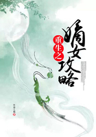重生之嫡女攻略在線(xiàn)閱讀