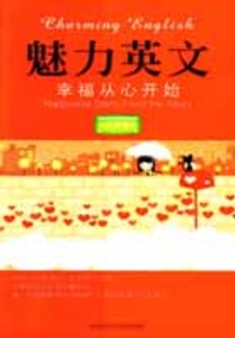 幸福從心開(kāi)始