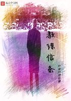 教練信條在線閱讀