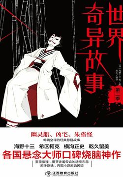 海野十三　怪盗女王蜂 文学/小説 本 本・音楽・ゲーム 売上実績NO.1