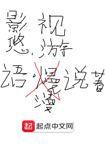 從武林外傳開(kāi)始的悠閑生活