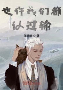 人間故里
