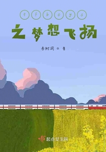 tfboys之夢想飛揚
