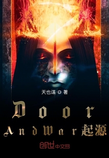 DoorAndWar起源