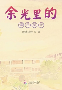 余光起