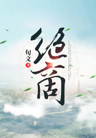 絕商在線閱讀