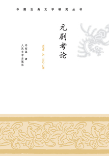 元?jiǎng)】颊? class=
