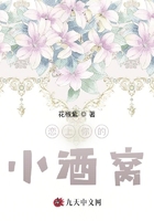 戀上你的小酒窩在線閱讀