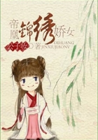 帝凰：錦繡驕女在線閱讀