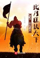 三國：殺官造反，此乃匡扶天下在線閱讀