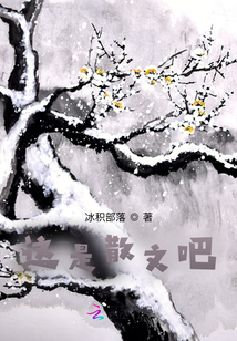 這是散文吧