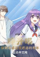 睁开眼,回到老婆还傻憨憨的那年