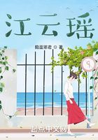 江云瑶