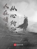 人在諸天，從心所欲在線閱讀