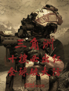 三角洲:十搜必出金,极速摸卡流在线阅读