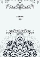 Eothen