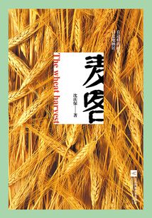 麥客