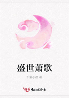 盛世蕭歌在線閱讀