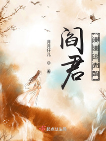 閻君漫漫追妻路