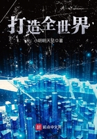 打造全世界在線閱讀