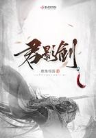 君影劍在線閱讀