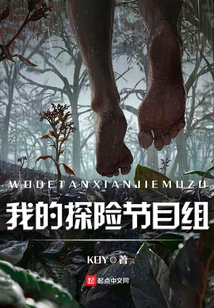 My Adventure Program