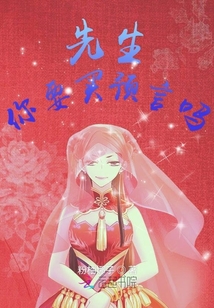 預言塔
