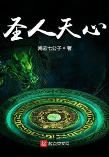 鸿蒙七公子