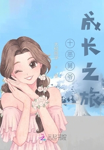 何同學成長之旅