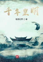 朕可是大大的明君啊在線閱讀