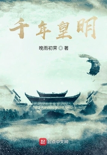 朕可是大大的明君啊