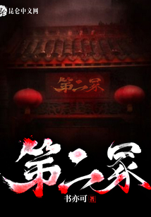 壺關