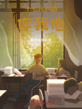 理科学霸与体育特招生的恋爱公式在线阅读