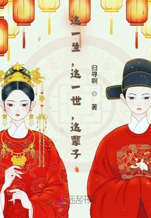 臨世辰華